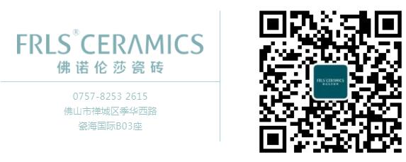 MO水磨石瓷磚,景觀厚磚,FRLS MO水磨石瓷磚,景觀厚磚,FRLS