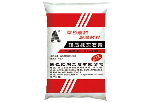輕質抹灰石膏砂漿適用于哪些建筑部位？